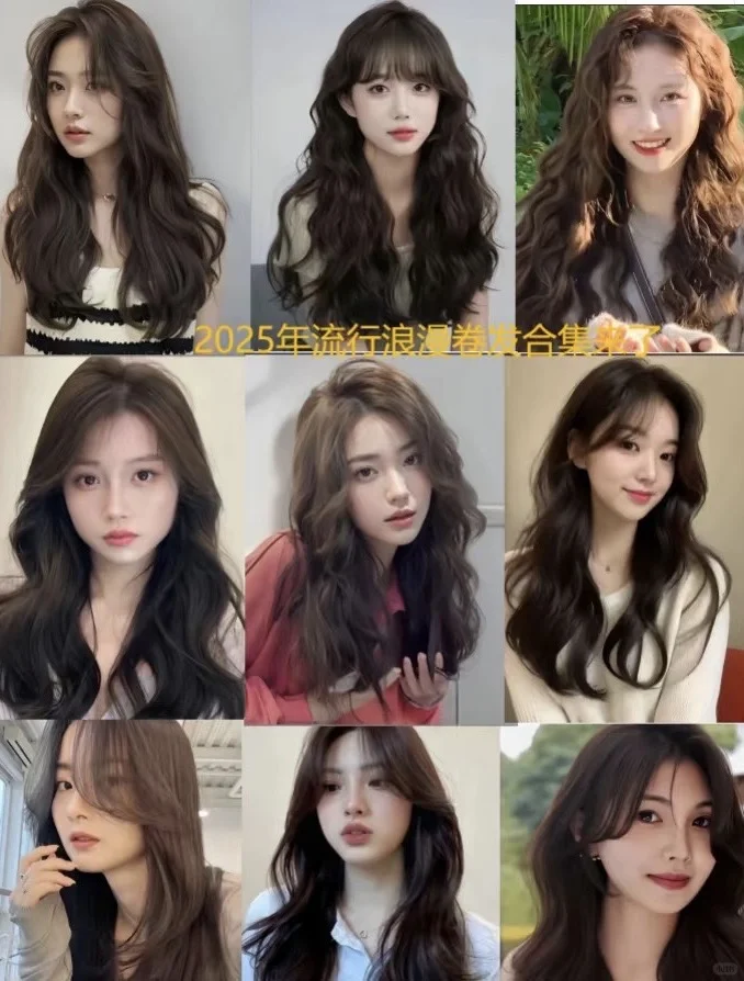 💇‍♀️浪漫卷发合集 | 打造女神范儿十足的造