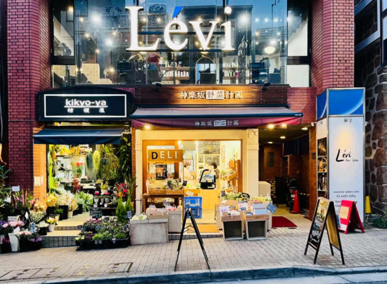 东京的小京都——神楽坂站