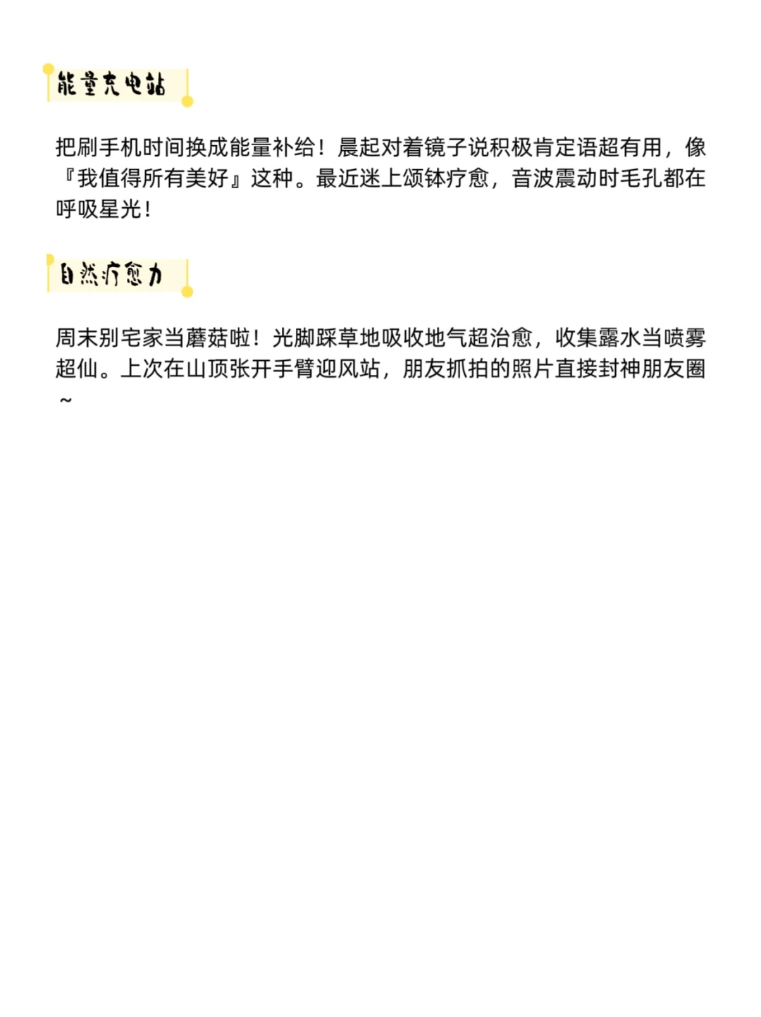 原来颜值高的女生磁场更纯净💁