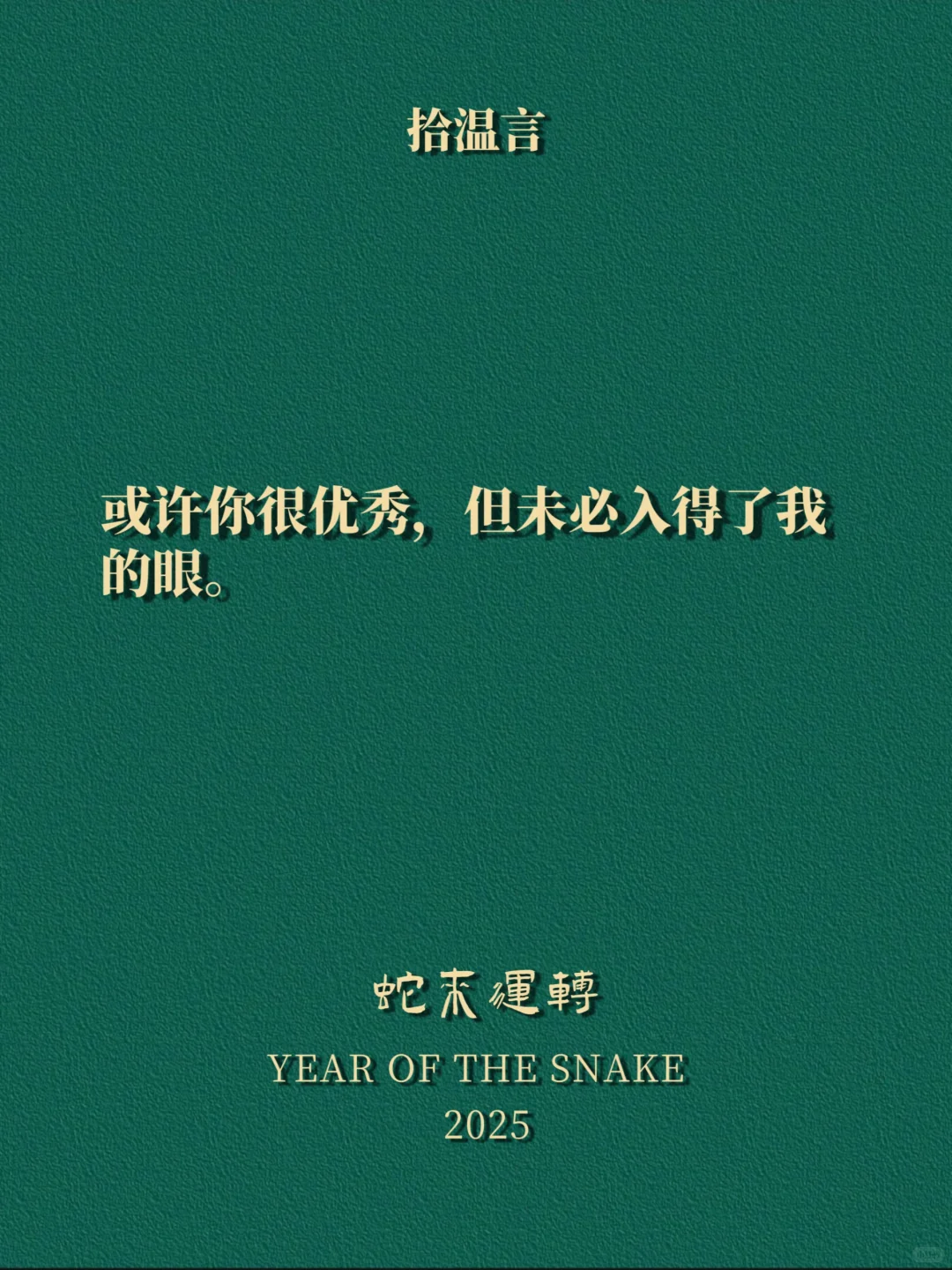 “这样背,梗吵架时,镇住场子”