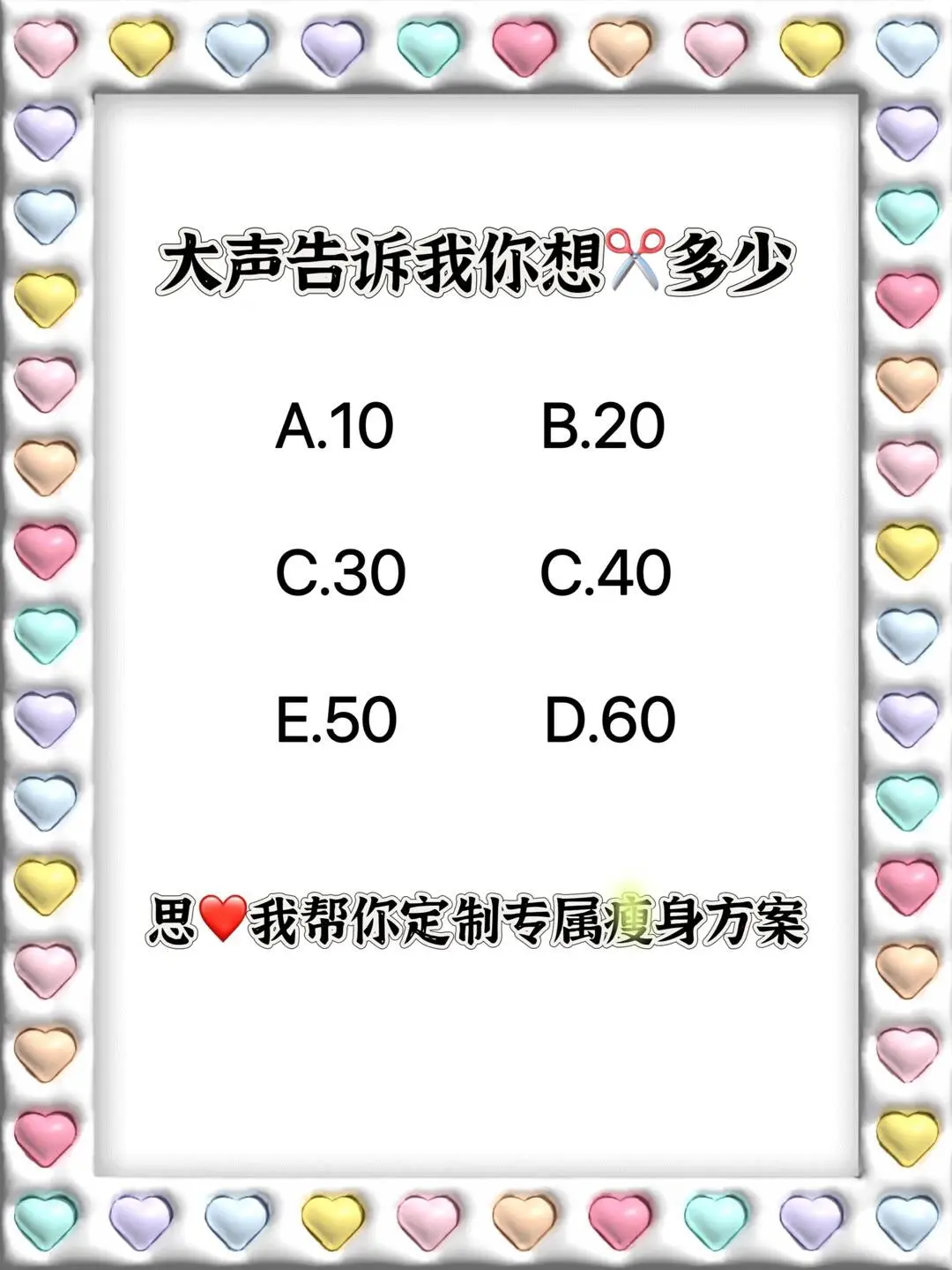 喜欢白鹿的一起来打卡吧