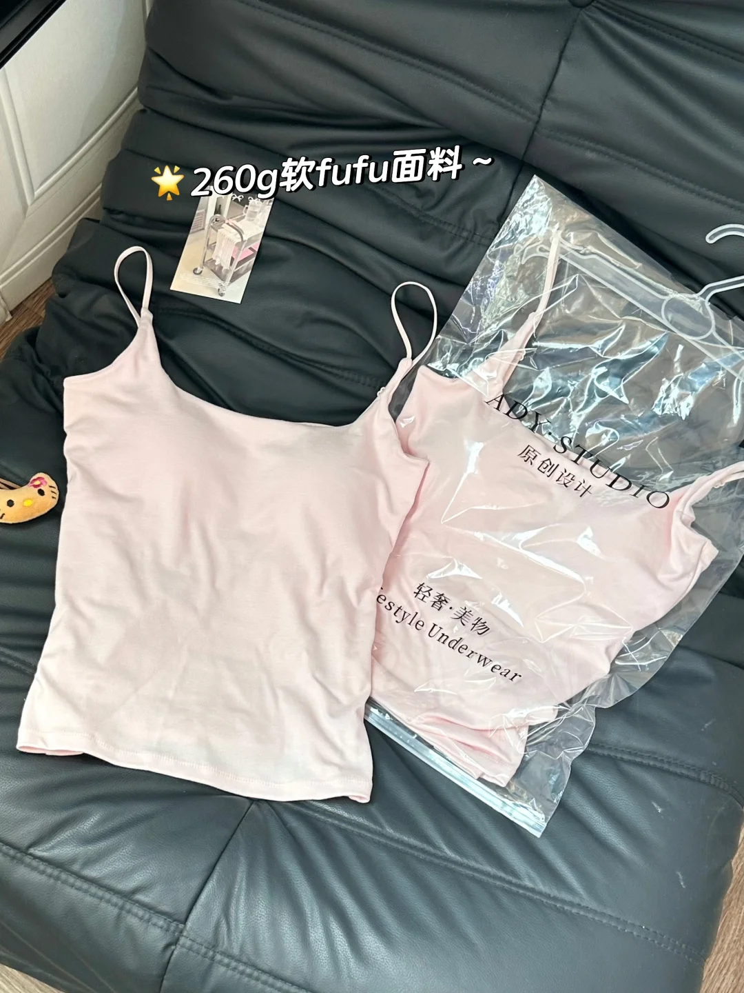 破大防了…10+💰没想到粉色这么温柔韩系‼️