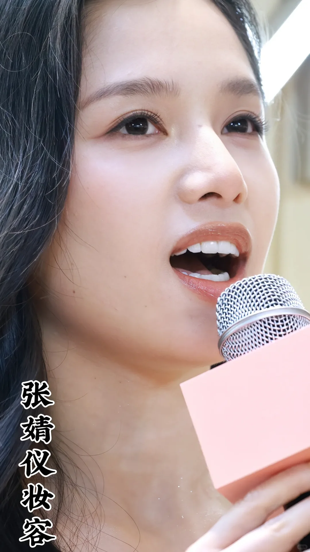 ⭐张婧仪怼脸神颜妆容展示