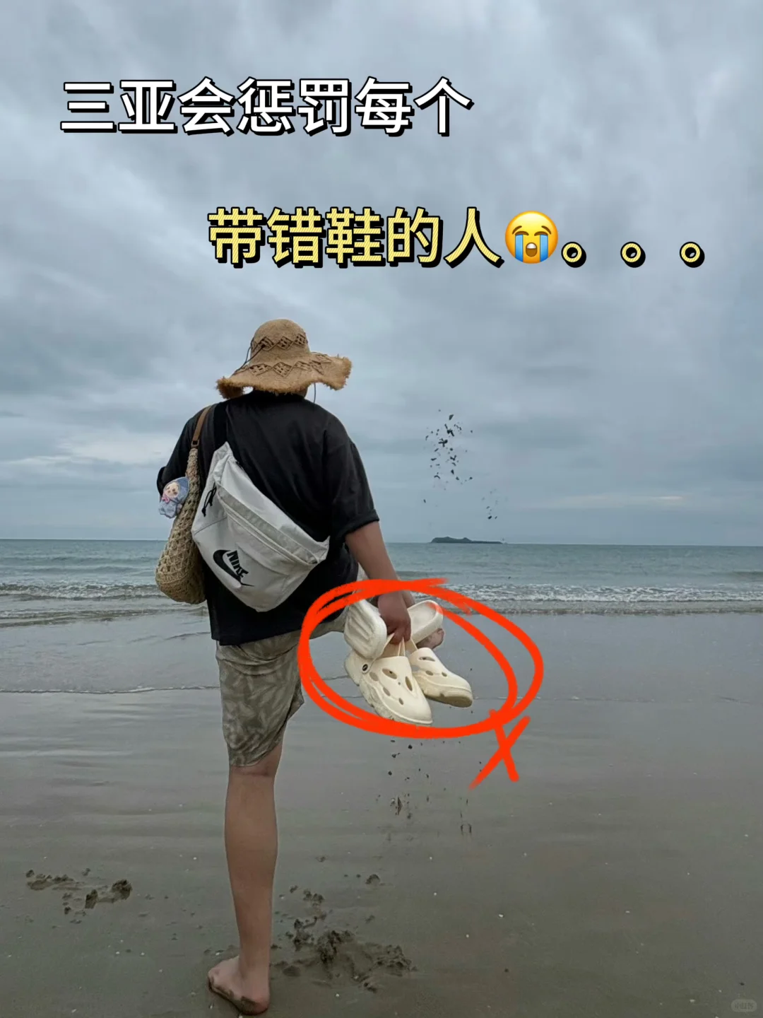 6.17号三亚遭罪已回...再也不听XHS了😭