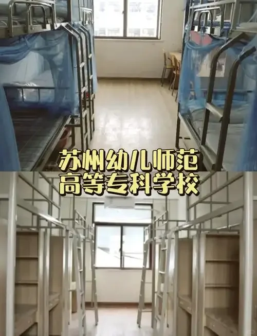 苏幼25级新生开过来哈~