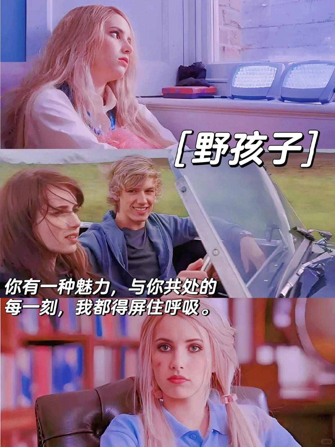 宅家必看❗美式甜心校园剧❗