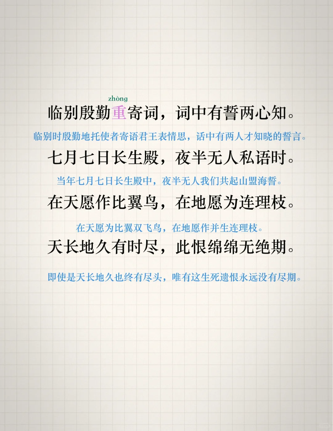 早读经典✅ 长歌行