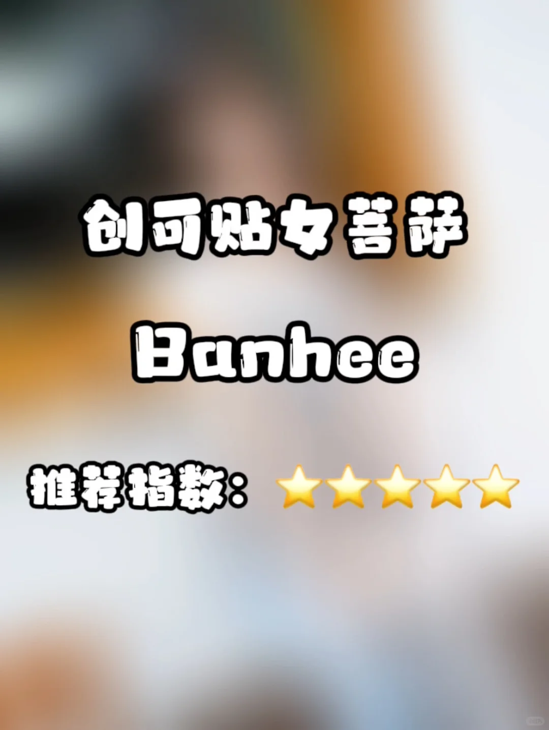 Banhee – Female Owner