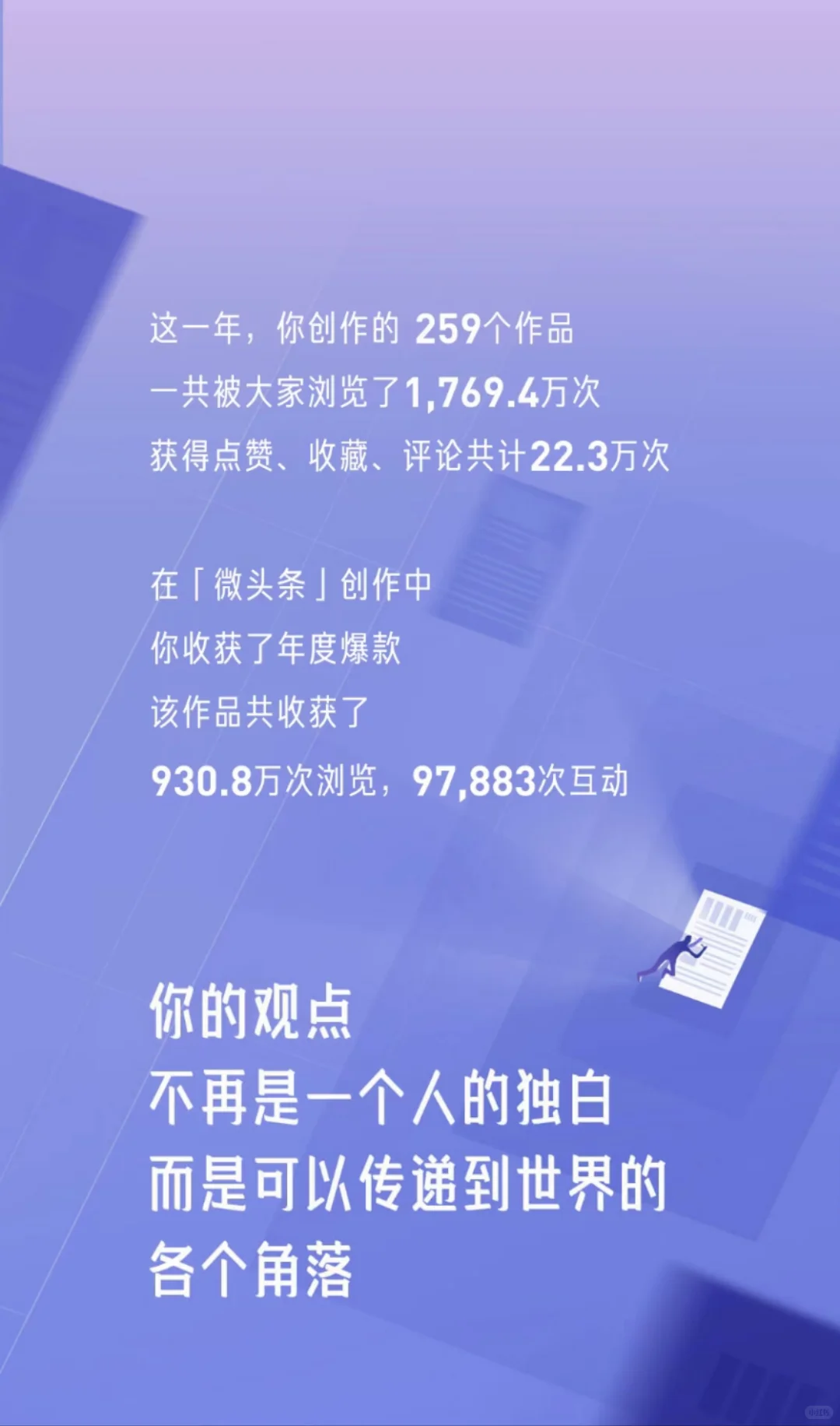 女找男,反正是小号,索性直接点……