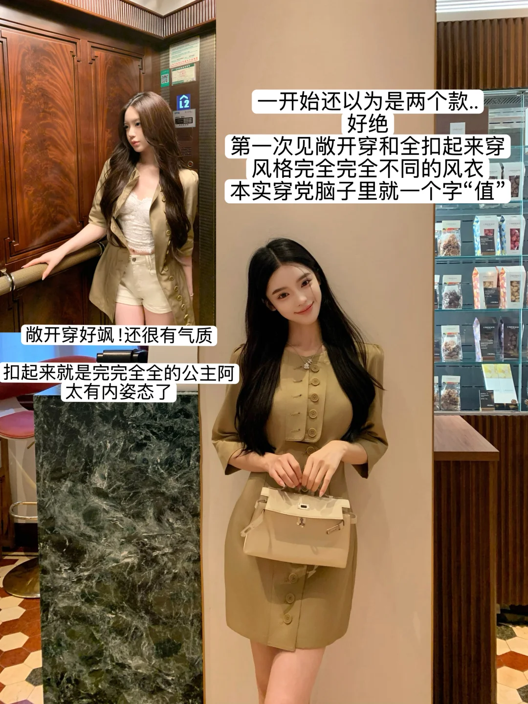 热狗很辣7.15|感受到了百媚生