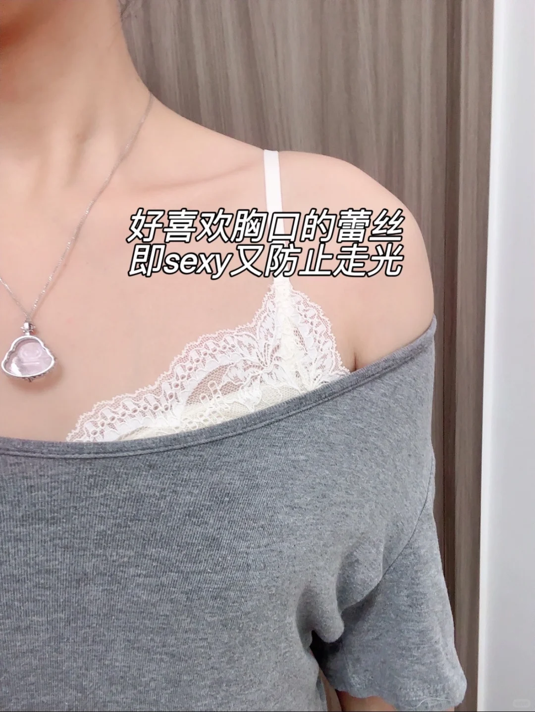 谁懂啊！挖到这条“作弊级”吊带，秋天内搭赢麻