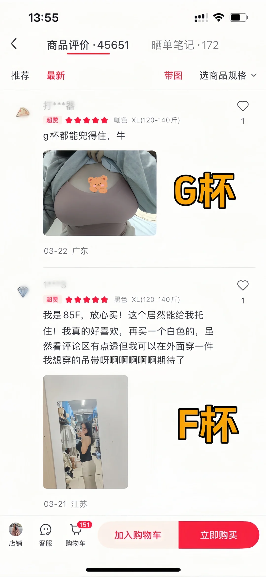 微压吊带!收腹显瘦绝了!才39.9?💪✨