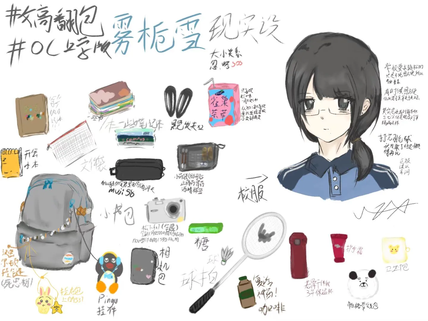 🖇ABOUT女高翻包🫐