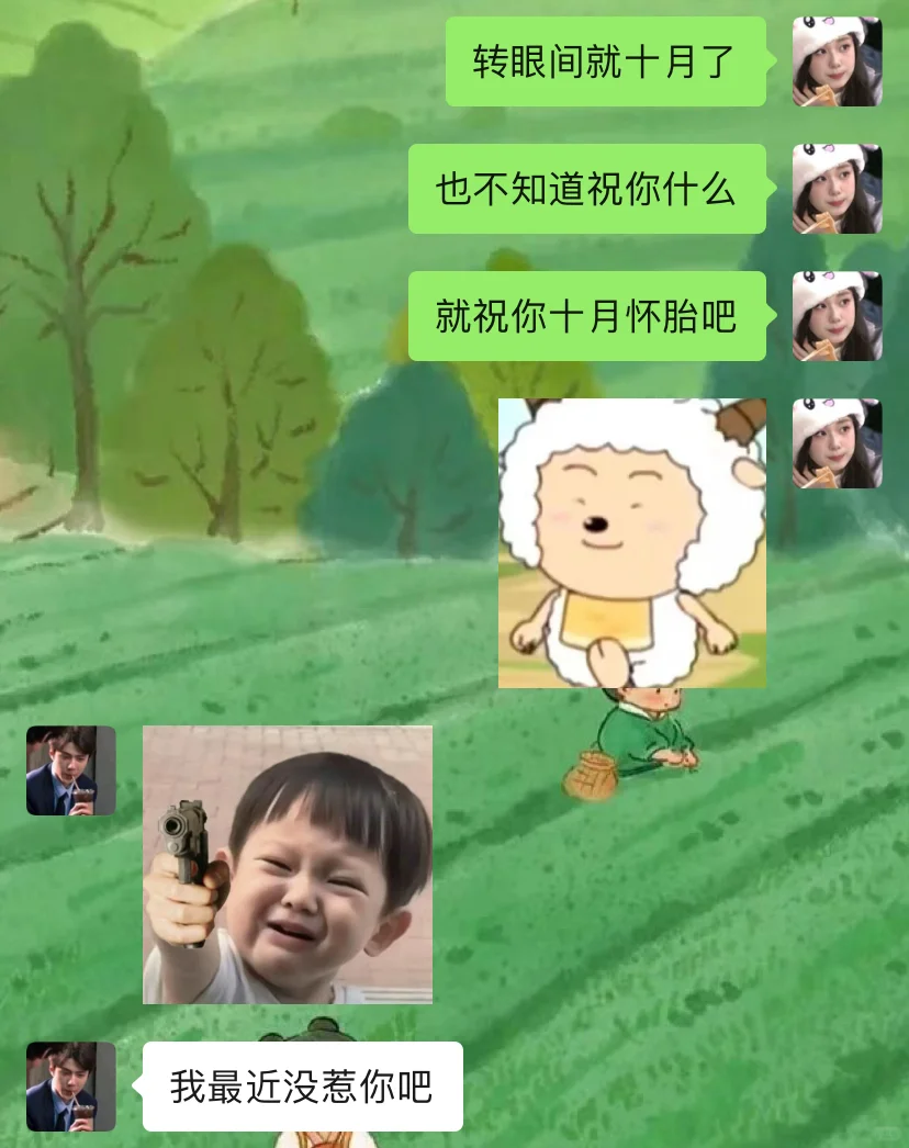 两个碎嘴子的恋爱