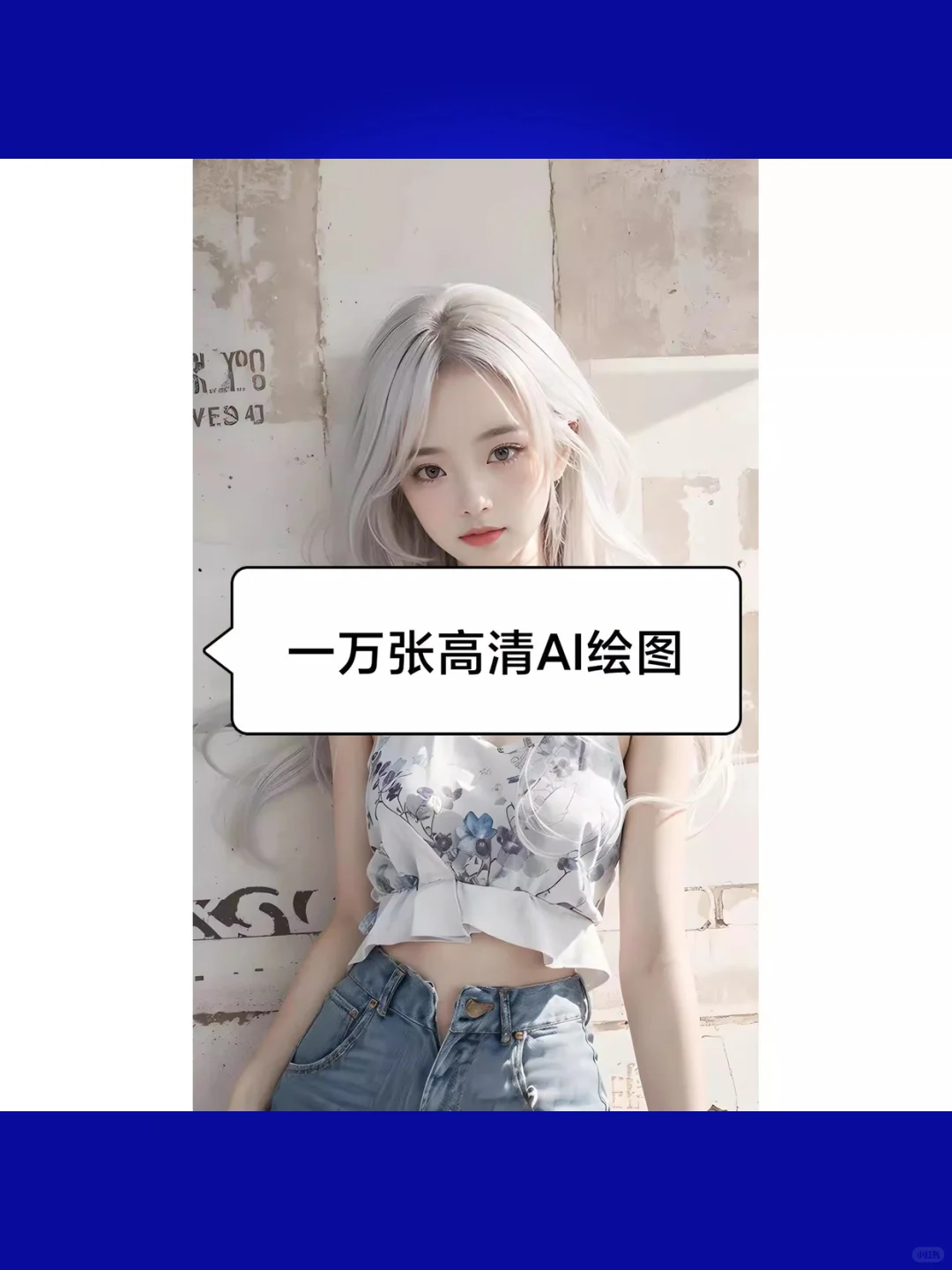 AI绘画古代写实漫画二次元国风高清美女壁