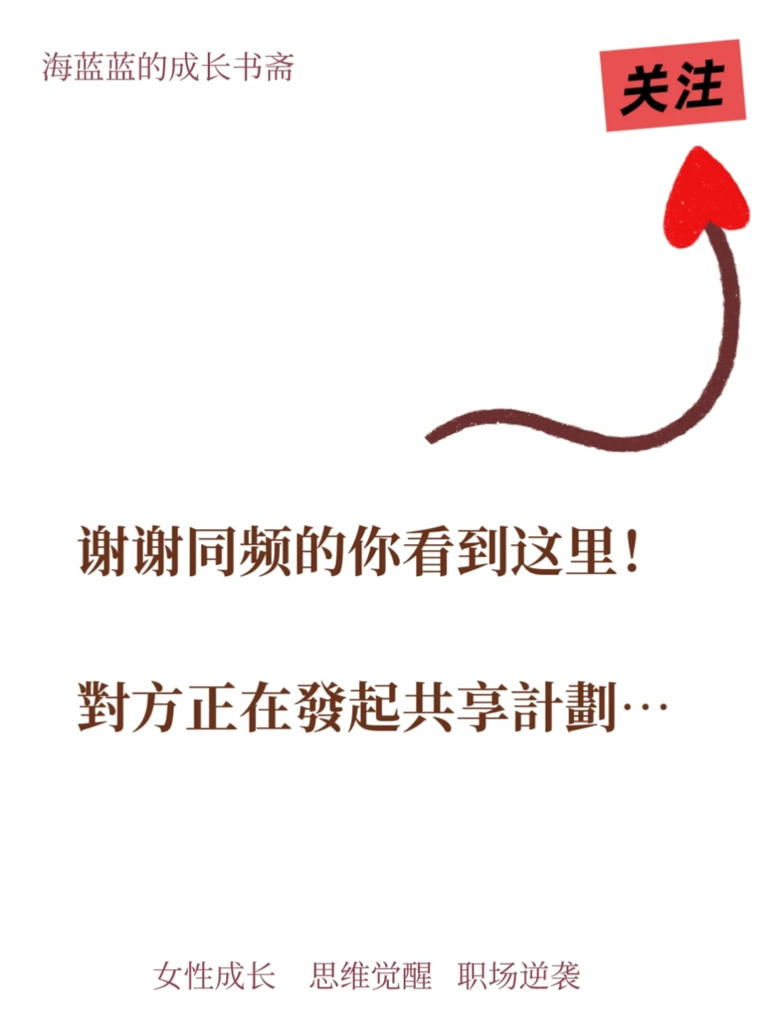 姑娘，希望你能野性而有生命力的过一生！