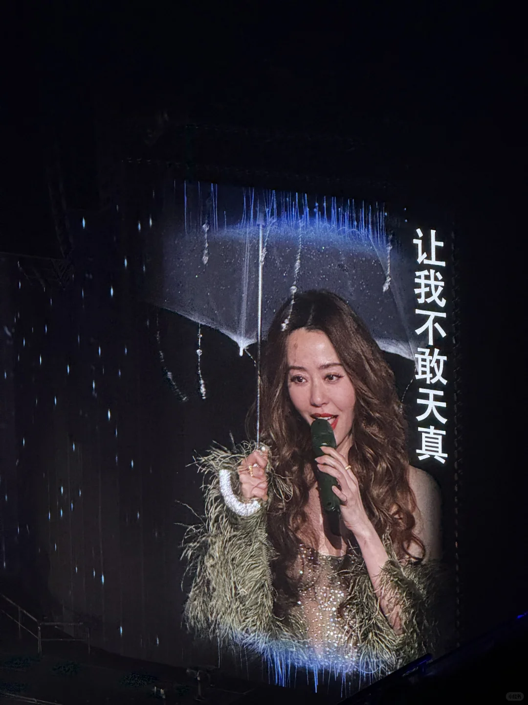 10.18张靓颖北京演唱会，红色蕾丝顶级魅惑