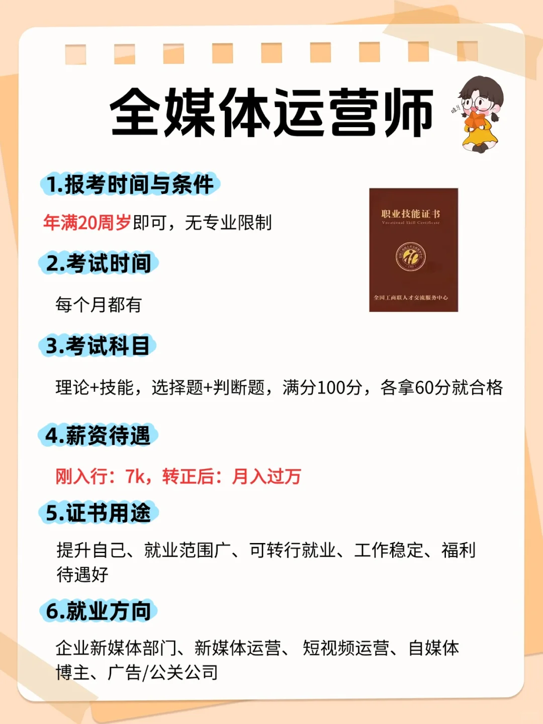 女生一定不要摆烂!大胆去闯一闯