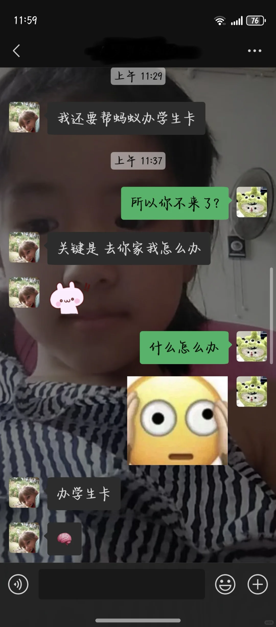这段友谊可以继续吗?