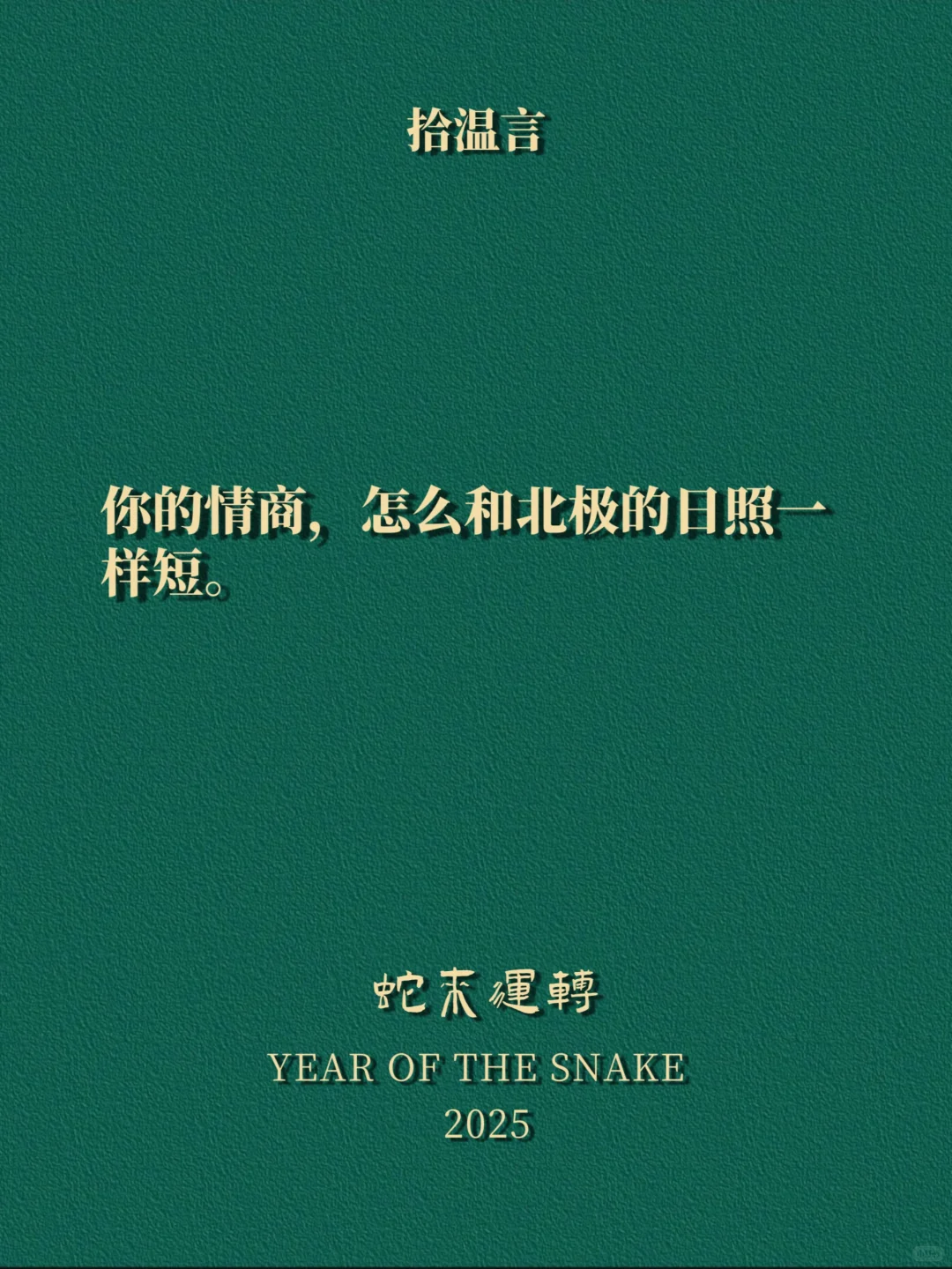 “这样背,梗吵架时,镇住场子”