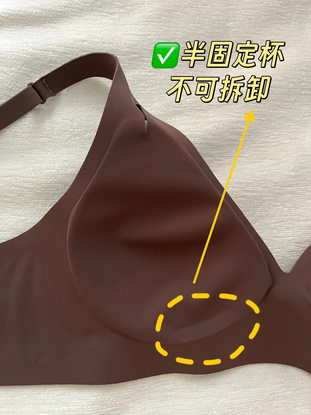 圆盘小胸|拆内衣吊牌最快的一次!