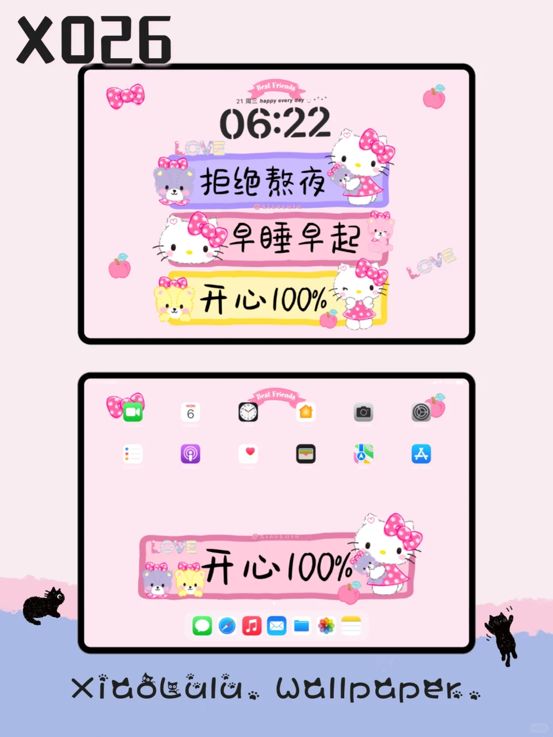 X026丨平板壁纸丨正念凯蒂猫丨粉色波点凯蒂