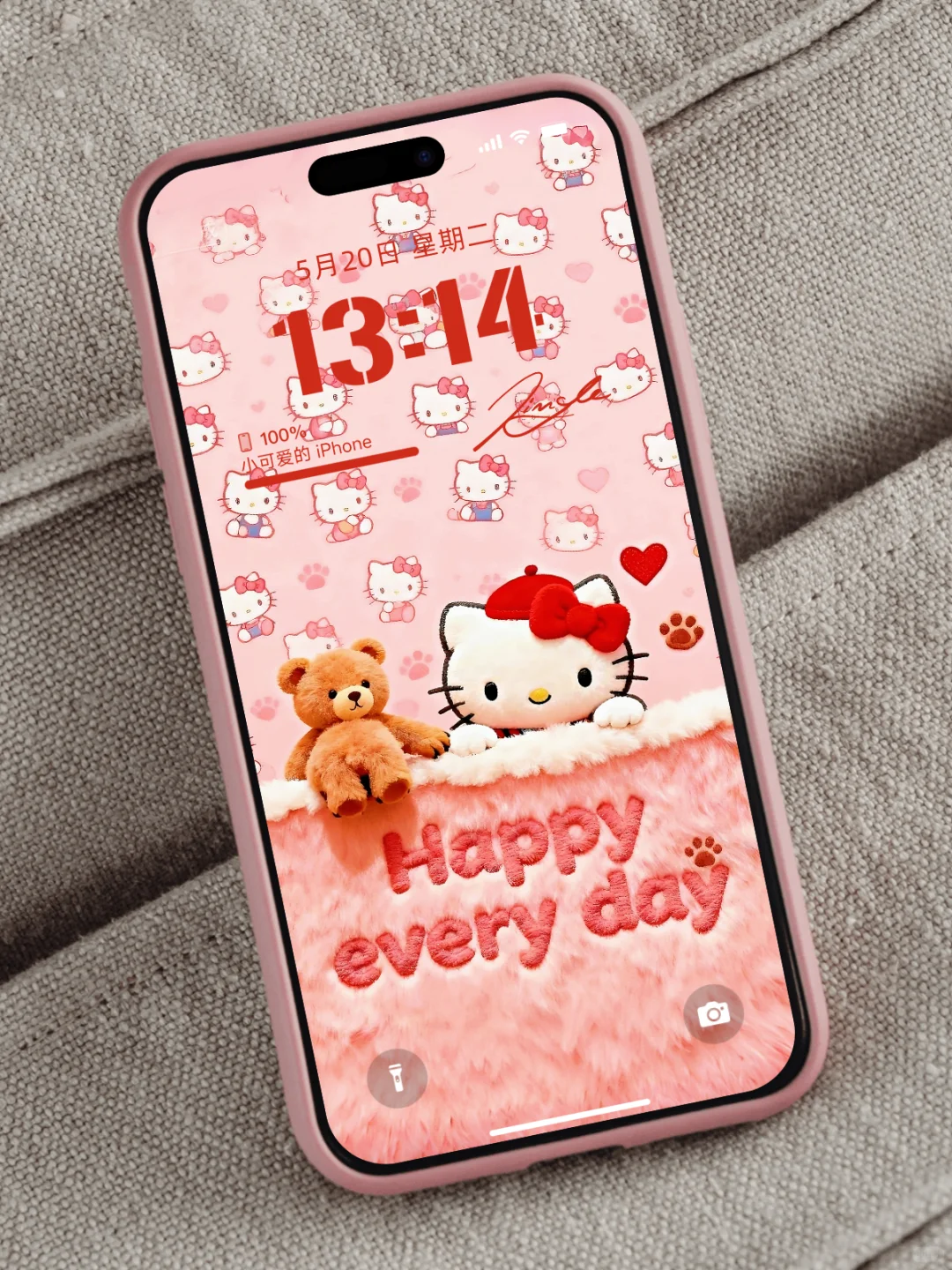 毛绒绒粉粉的可爱Hello Kitty|高清手机壁纸