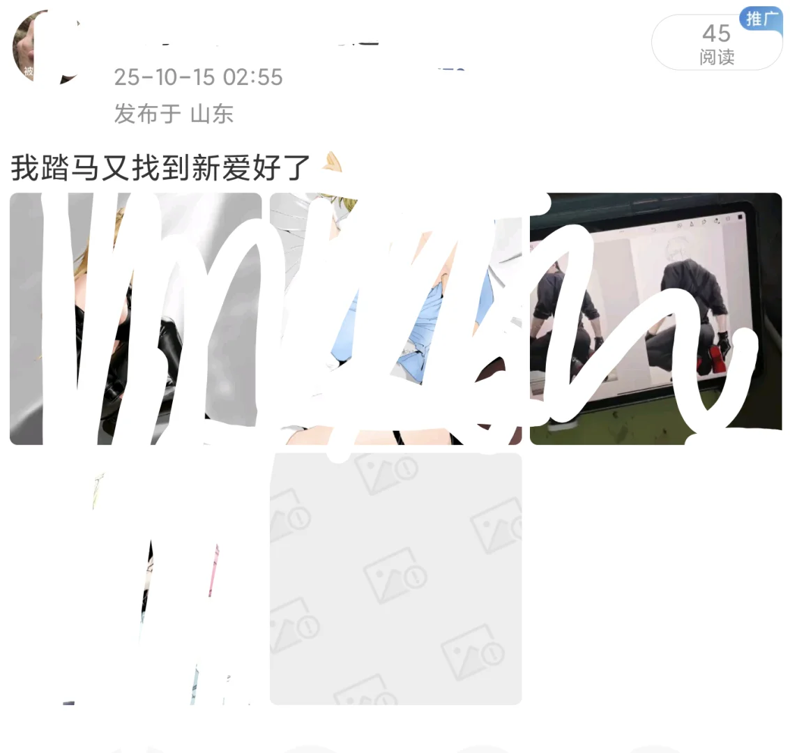涩图画到这份上真是成了