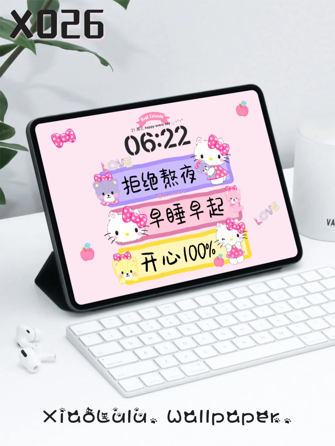 X026丨平板壁纸丨正念凯蒂猫丨粉色波点凯蒂