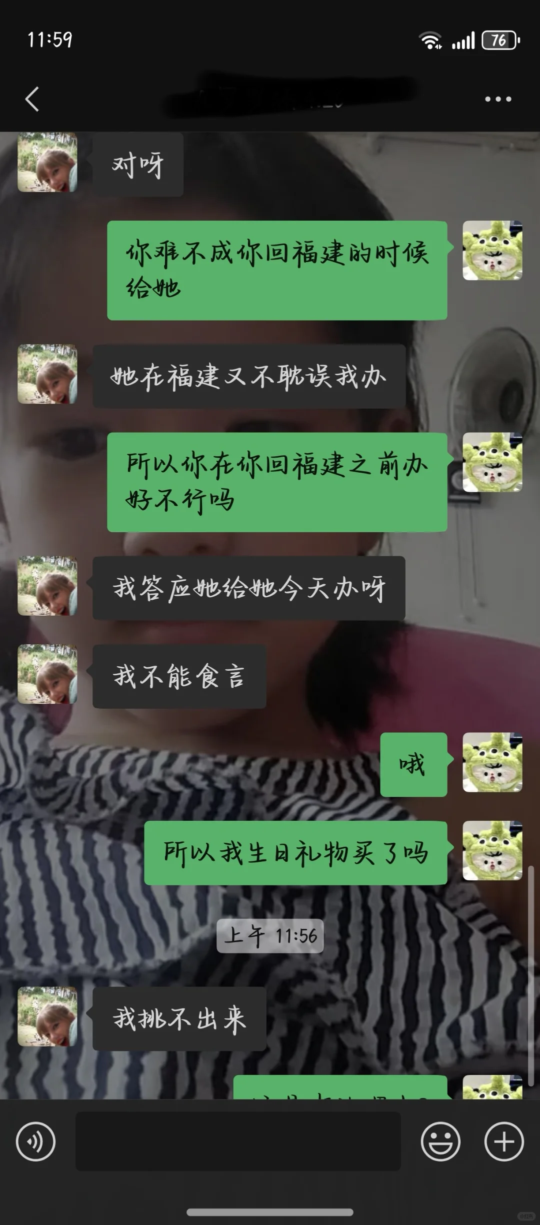 这段友谊可以继续吗?