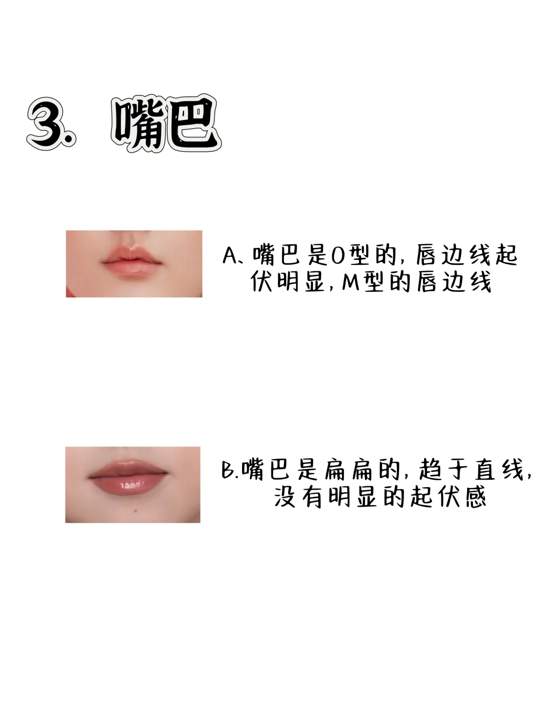 10s自测你适合穿什么款式的🧥👗