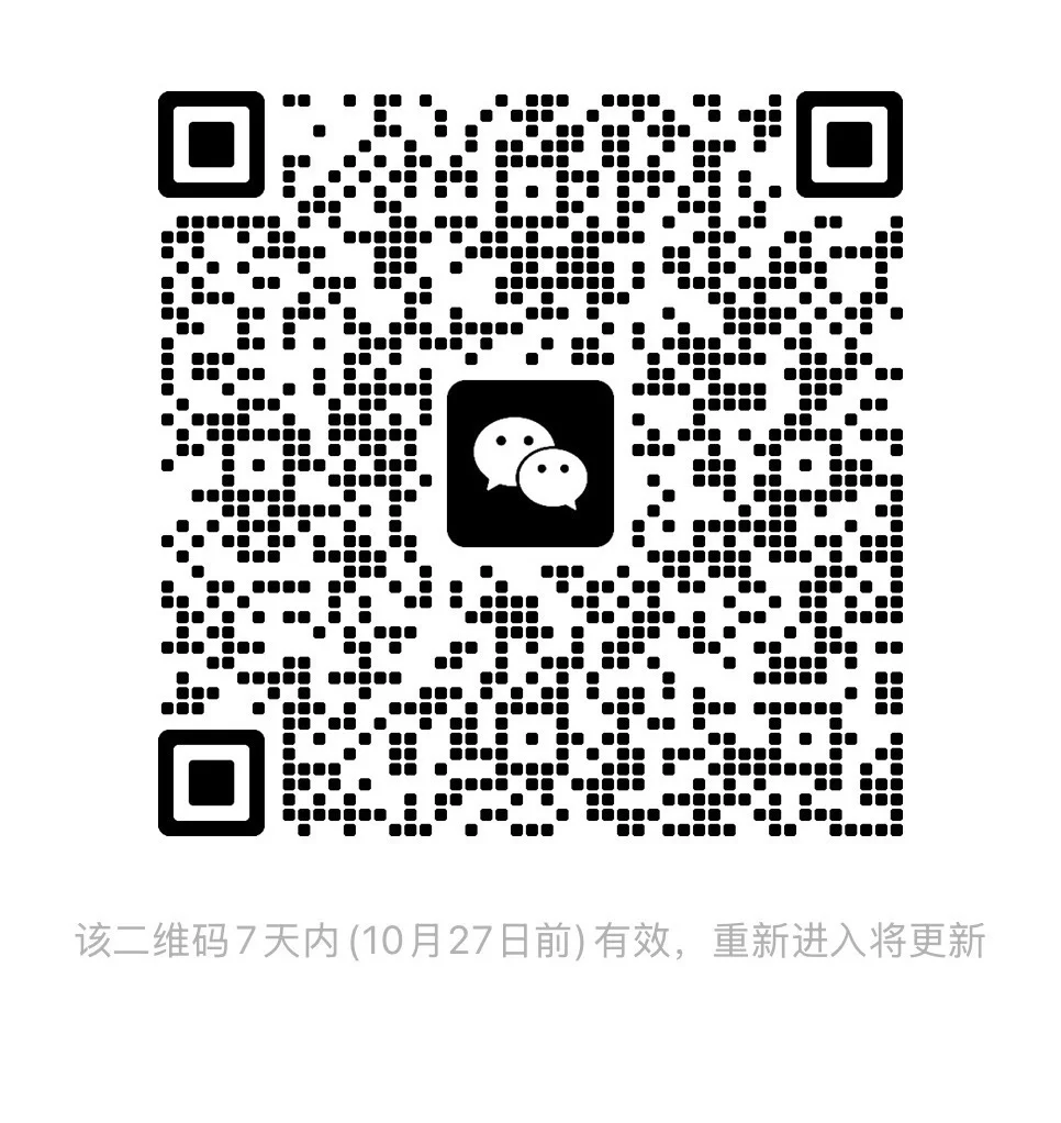 一起聊唠嗑呗！谁举报s，quan，jia