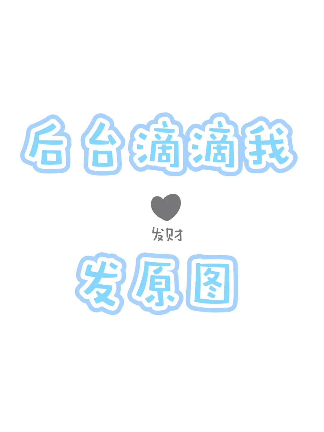 高级感｜女生头像