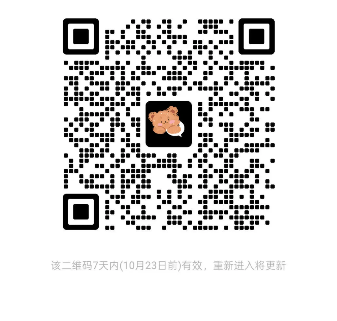 已新建