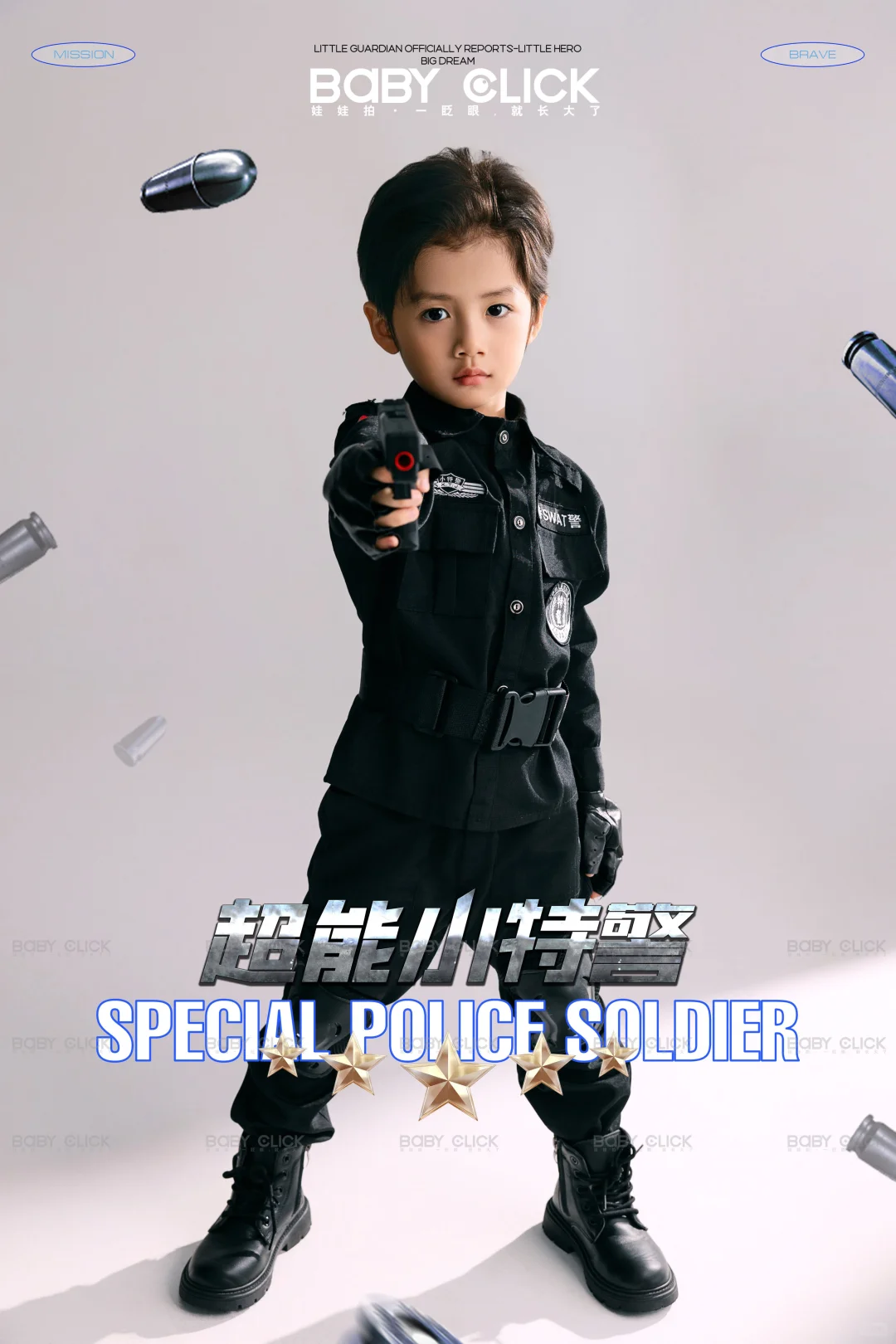 🕶 「迷你特警出击!」酷感爆棚写真