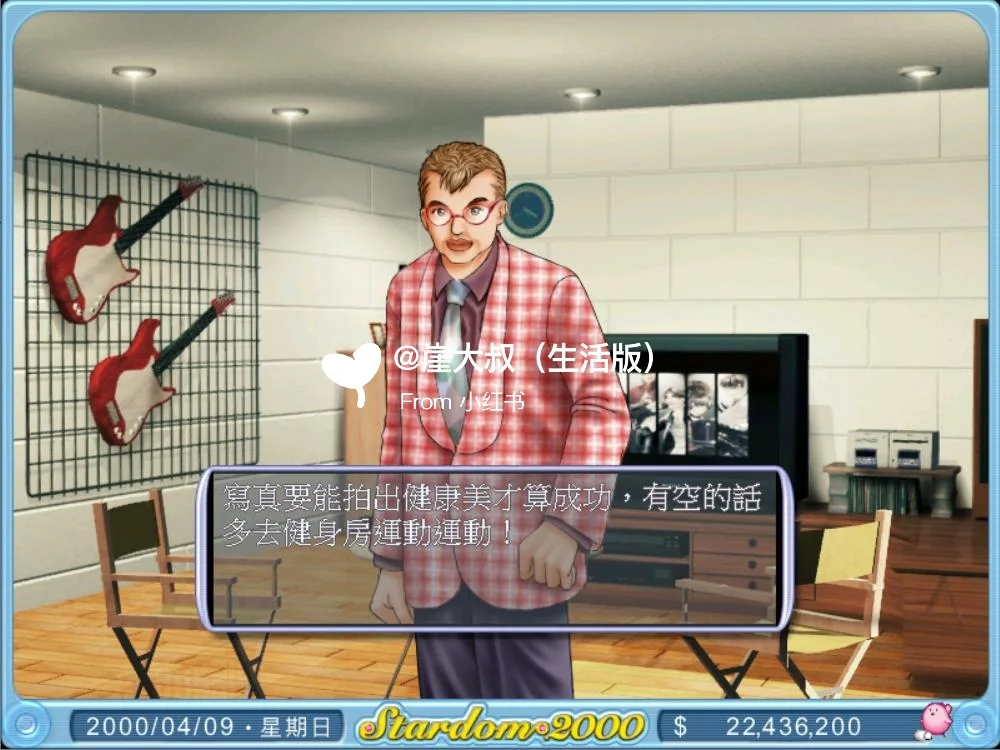【mini豆】SUN唱片写真集邀约条件《明星志愿》