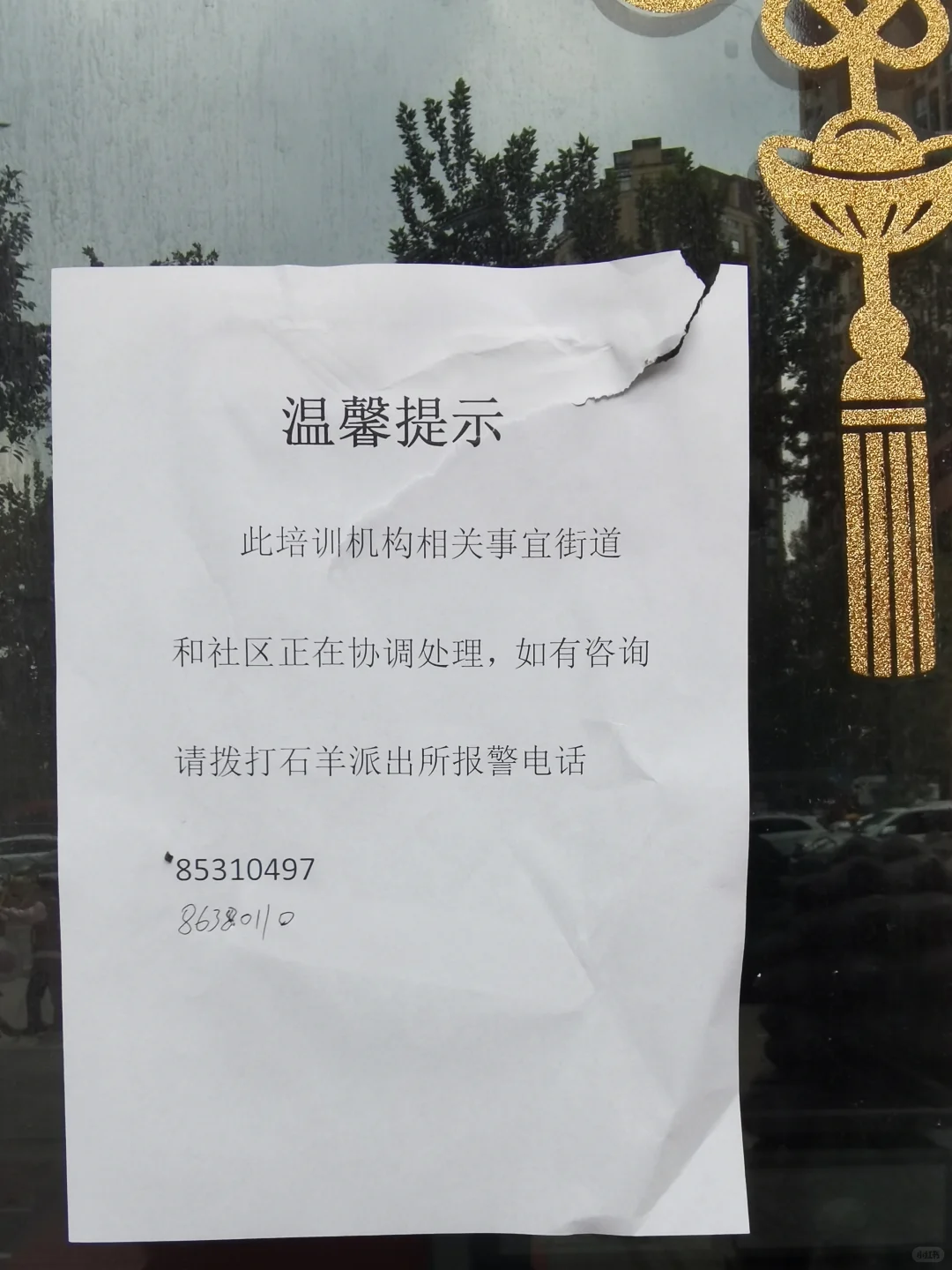 又跑路了一家吗？