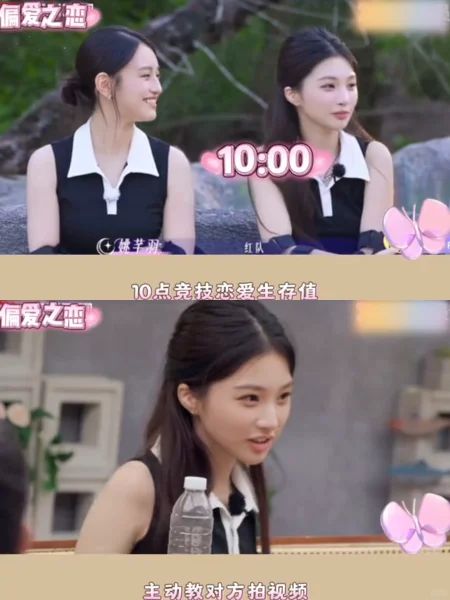 小白花撩汉翻车现场