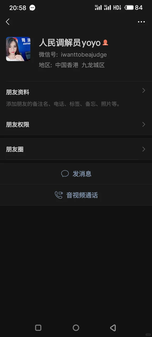 曝光一个在小红书骗吃骗喝的人