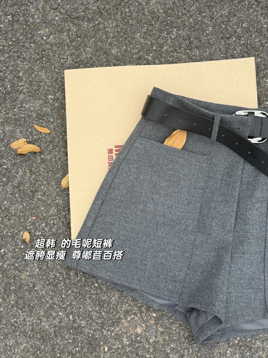 秋装的尽头是格雷系！！真的太上头了🩶🩶