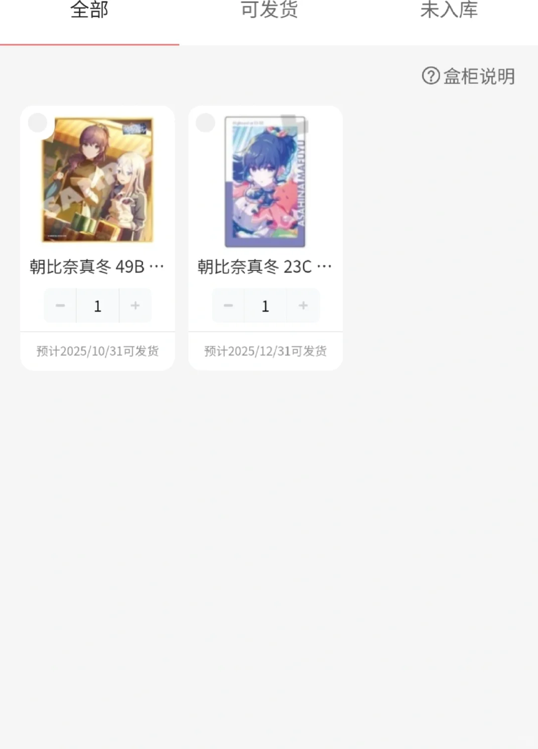 超haojia真的没人吗