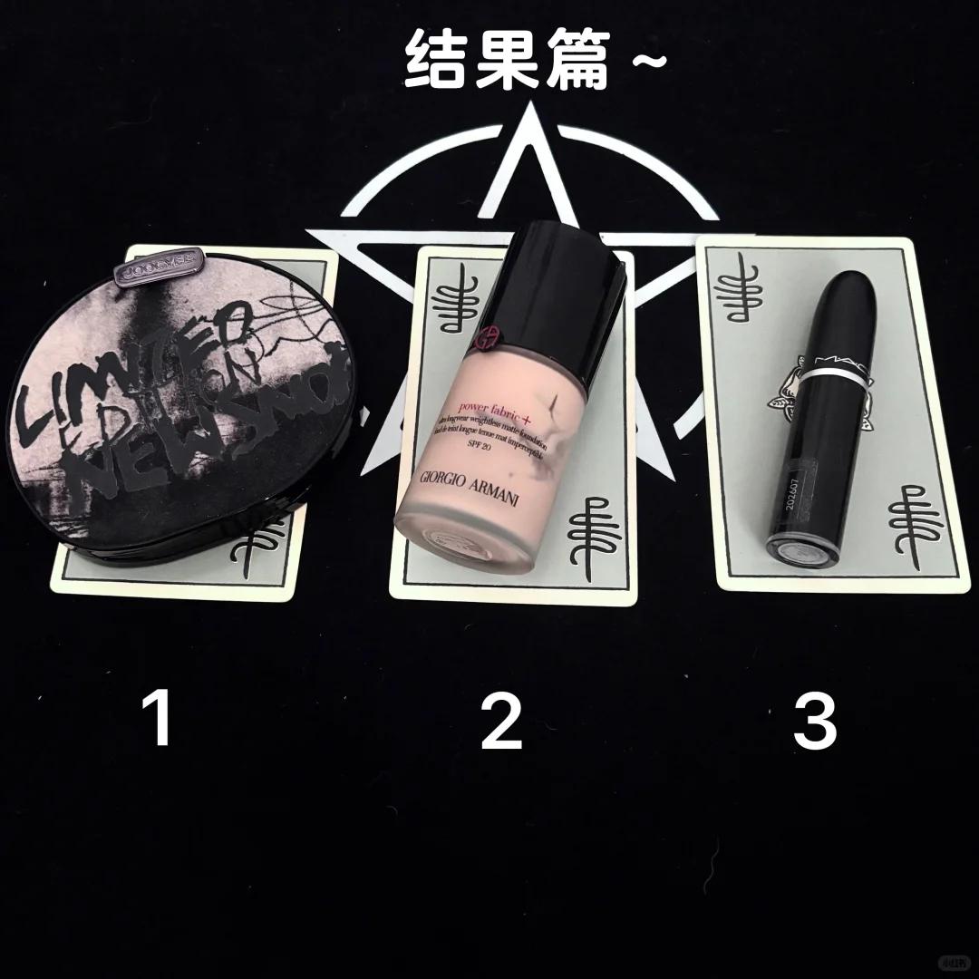 大众🫣|shei在toutou look你? 结果篇
