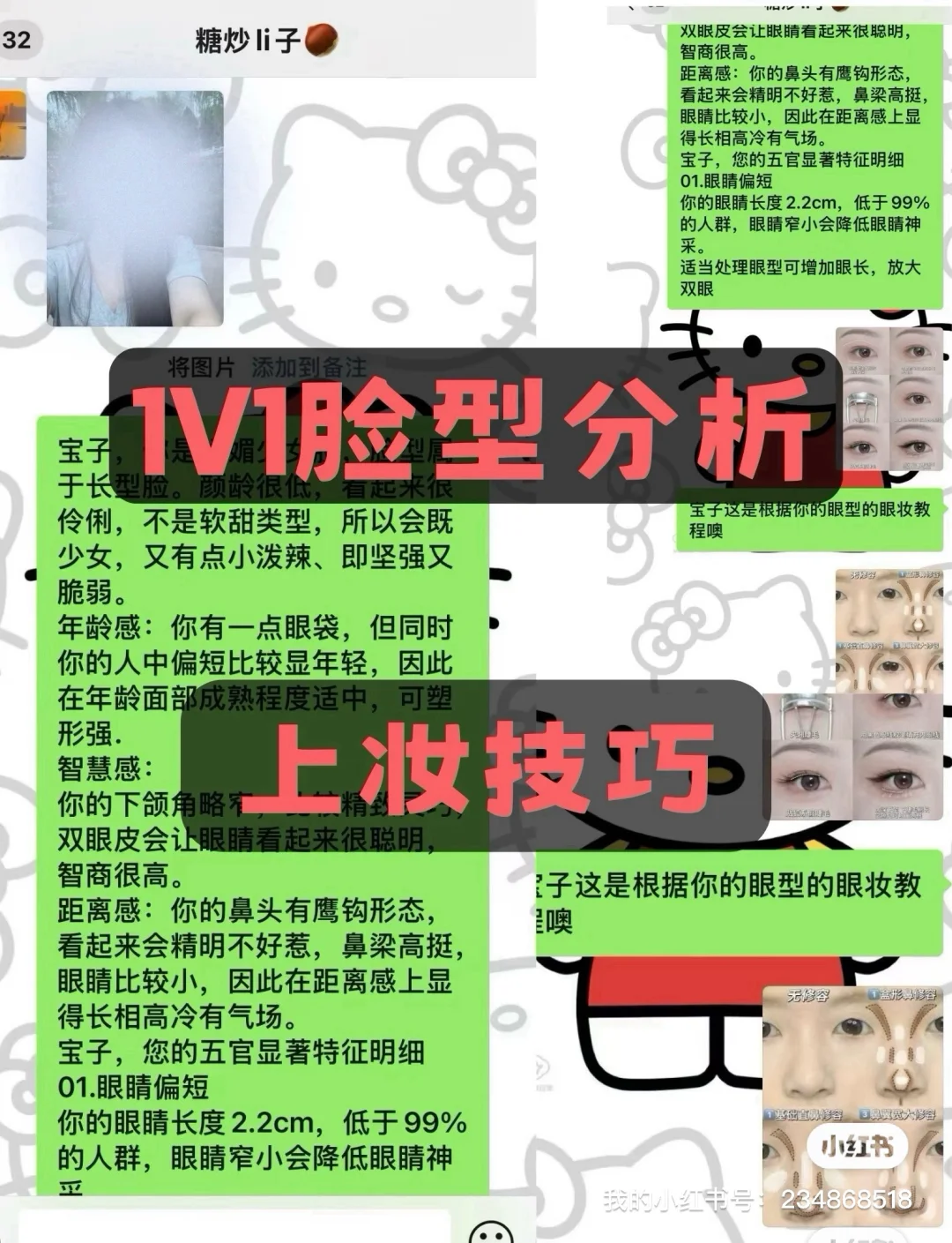 方圆脸才是掌握氛围感的神!