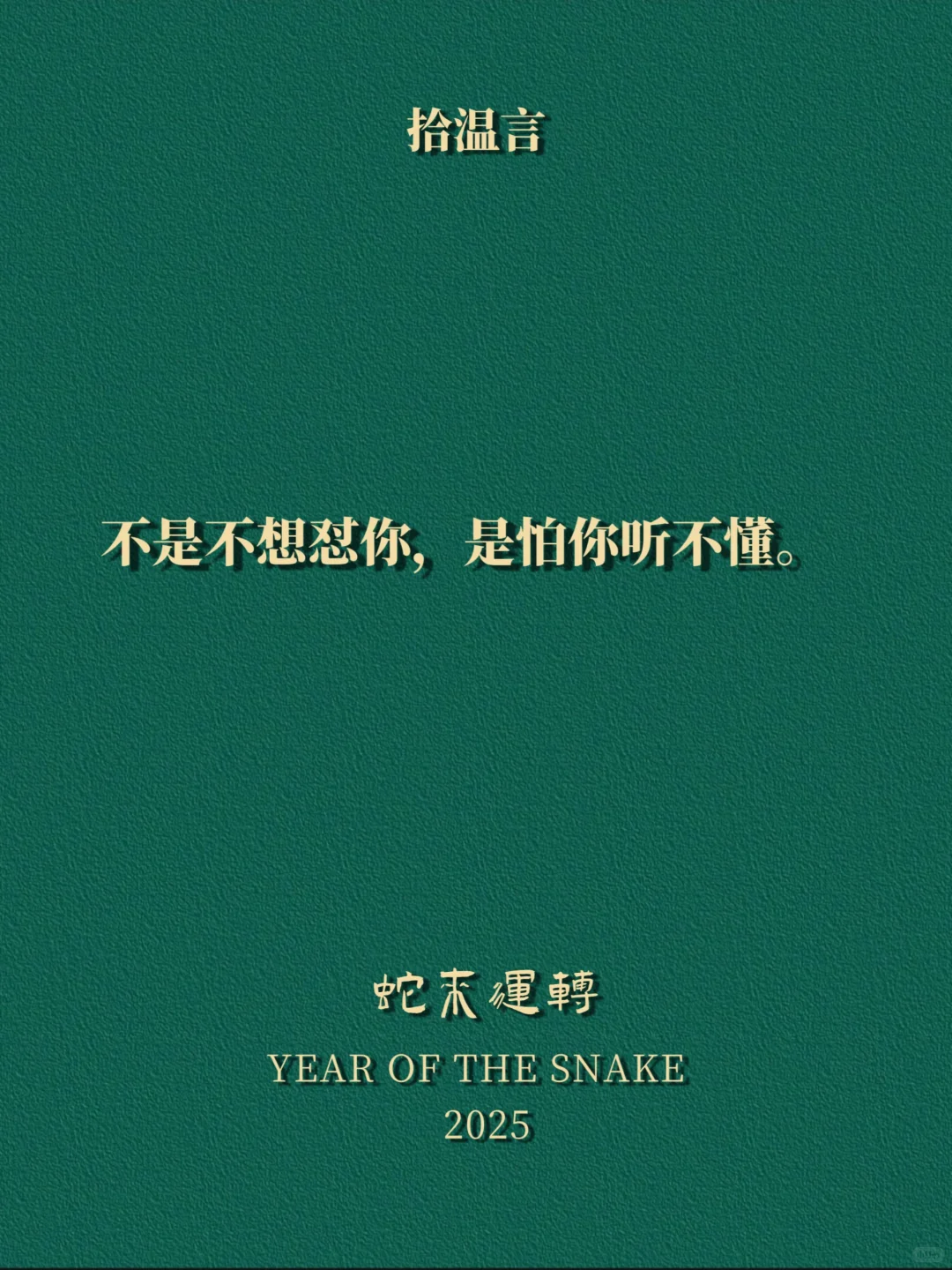 “这样背,梗吵架时,镇住场子”