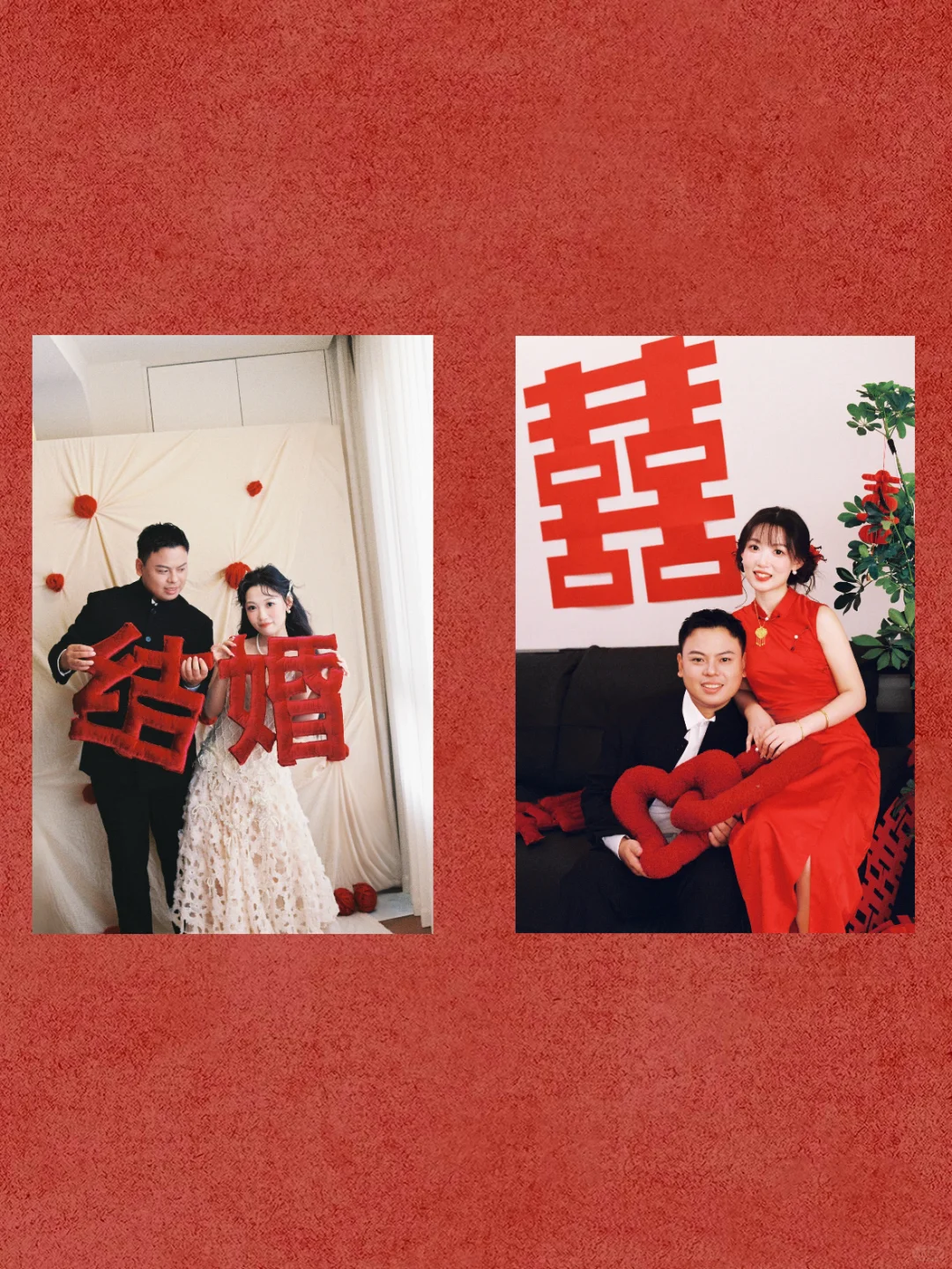 📷婚礼美照试试排版发朋友圈❗️附背景素材✨