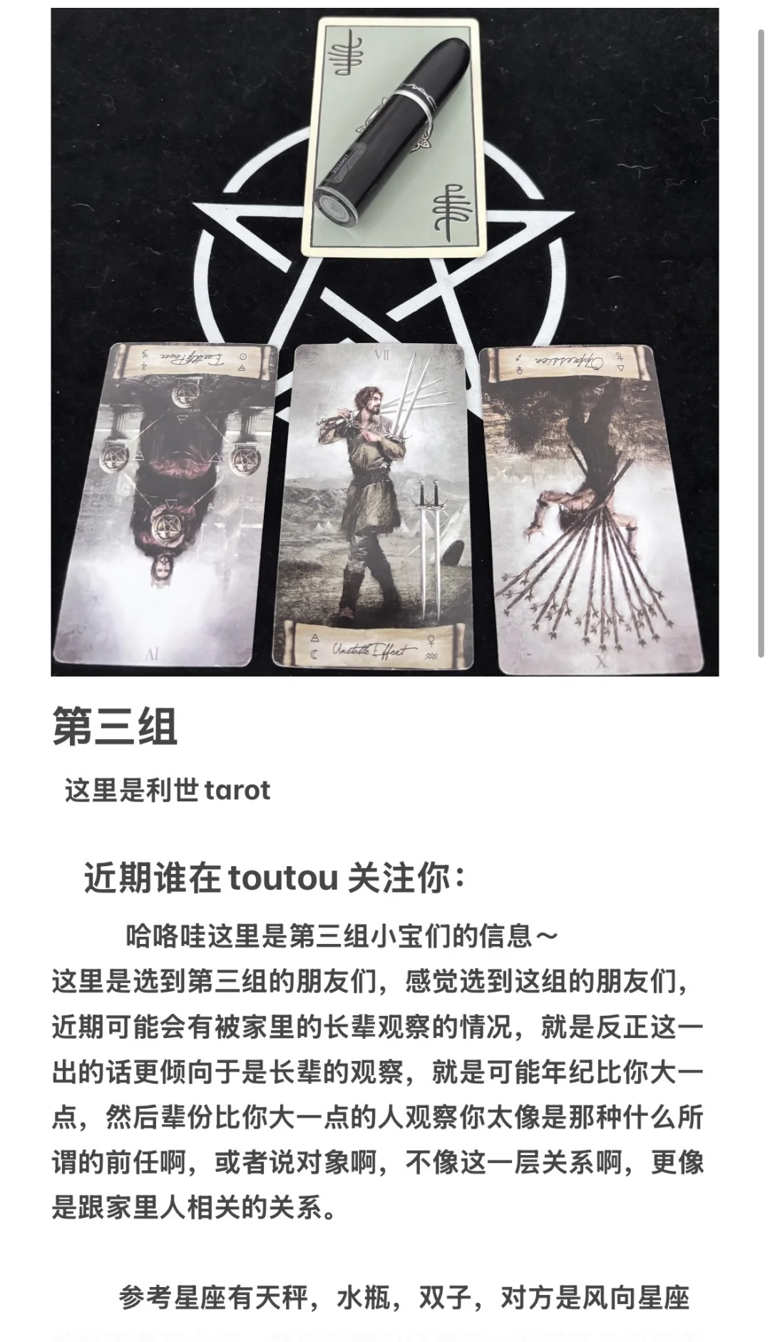 大众🫣|shei在toutou look你? 结果篇