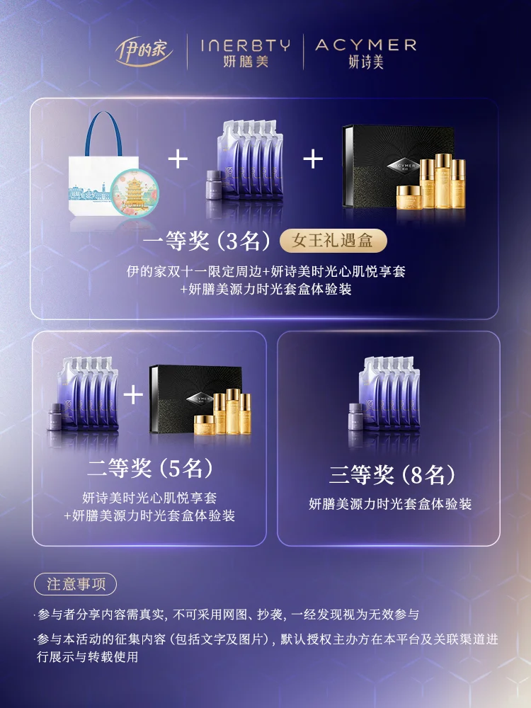 有奖征集｜女王的棋局，与时间博弈