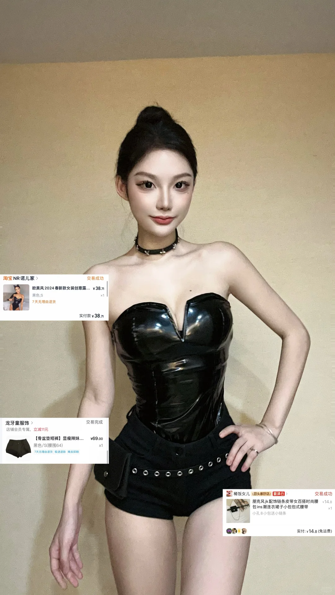 dj穿搭第11弹🔗