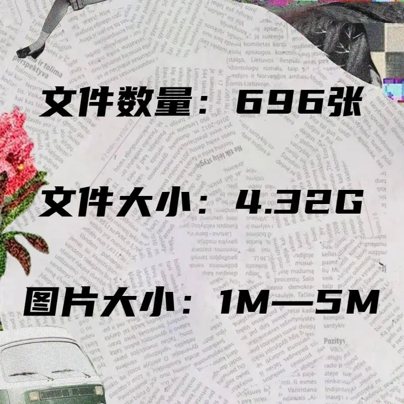 ❄️高清艺术写真素材,随手拍都出片!