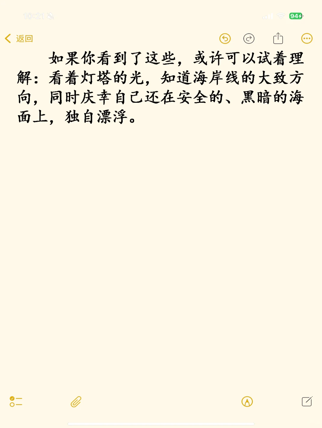 回避型女生自述：6个对慕强的理解
